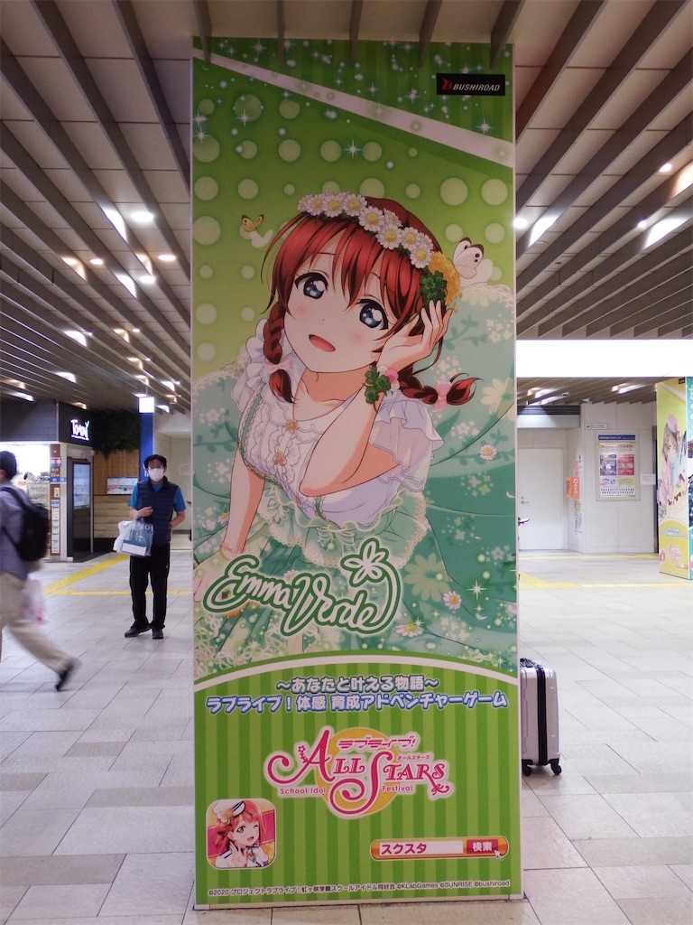 f:id:Shinjuku_3chome:20210604150830j:image