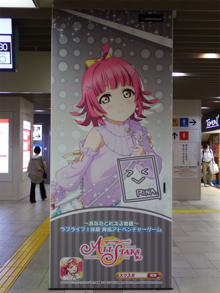 f:id:Shinjuku_3chome:20210604150834j:image