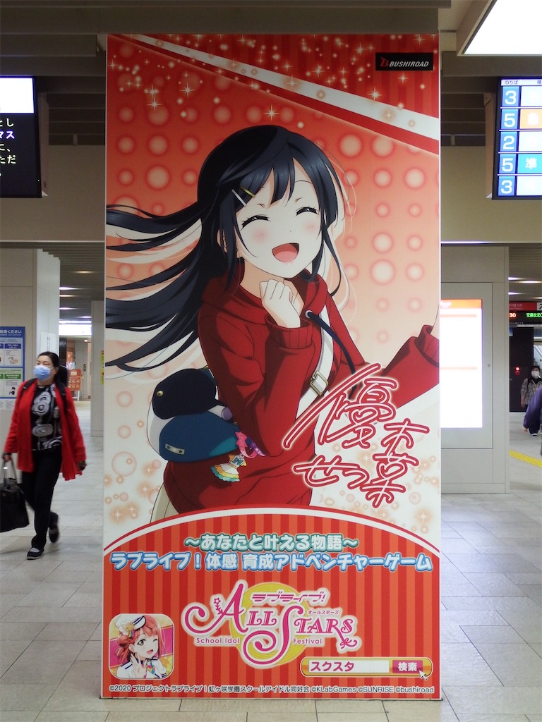 f:id:Shinjuku_3chome:20210604150838j:image