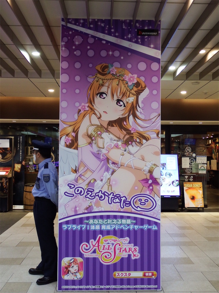 f:id:Shinjuku_3chome:20210604150848j:image