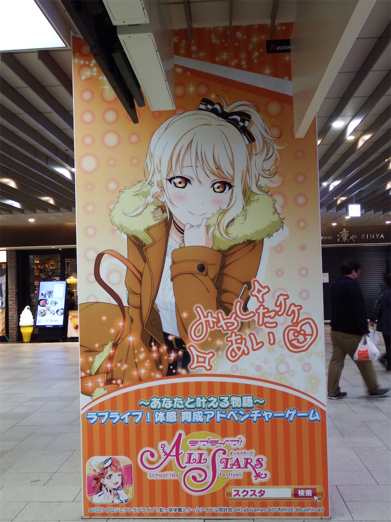 f:id:Shinjuku_3chome:20210604150856j:image