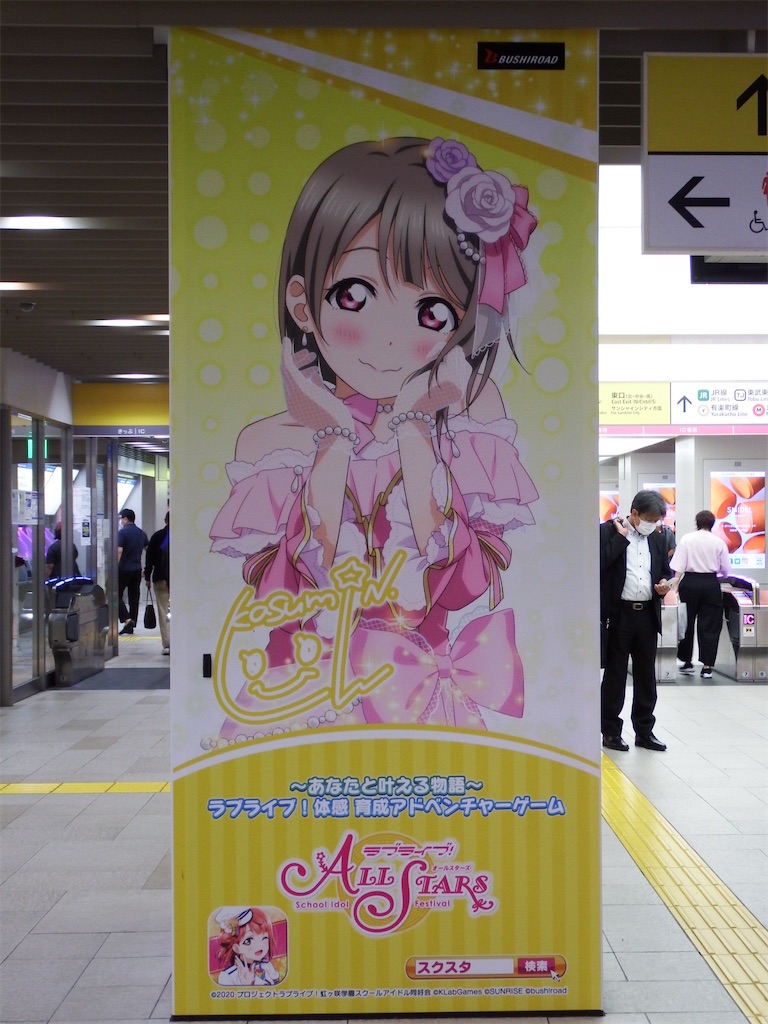 f:id:Shinjuku_3chome:20210604150901j:image