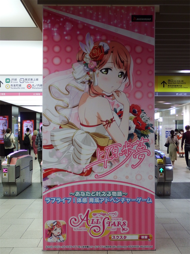 f:id:Shinjuku_3chome:20210604150905j:image