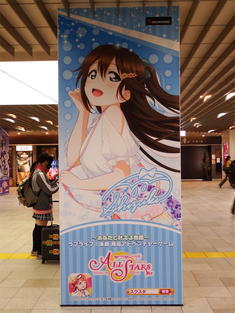 f:id:Shinjuku_3chome:20210604150909j:image