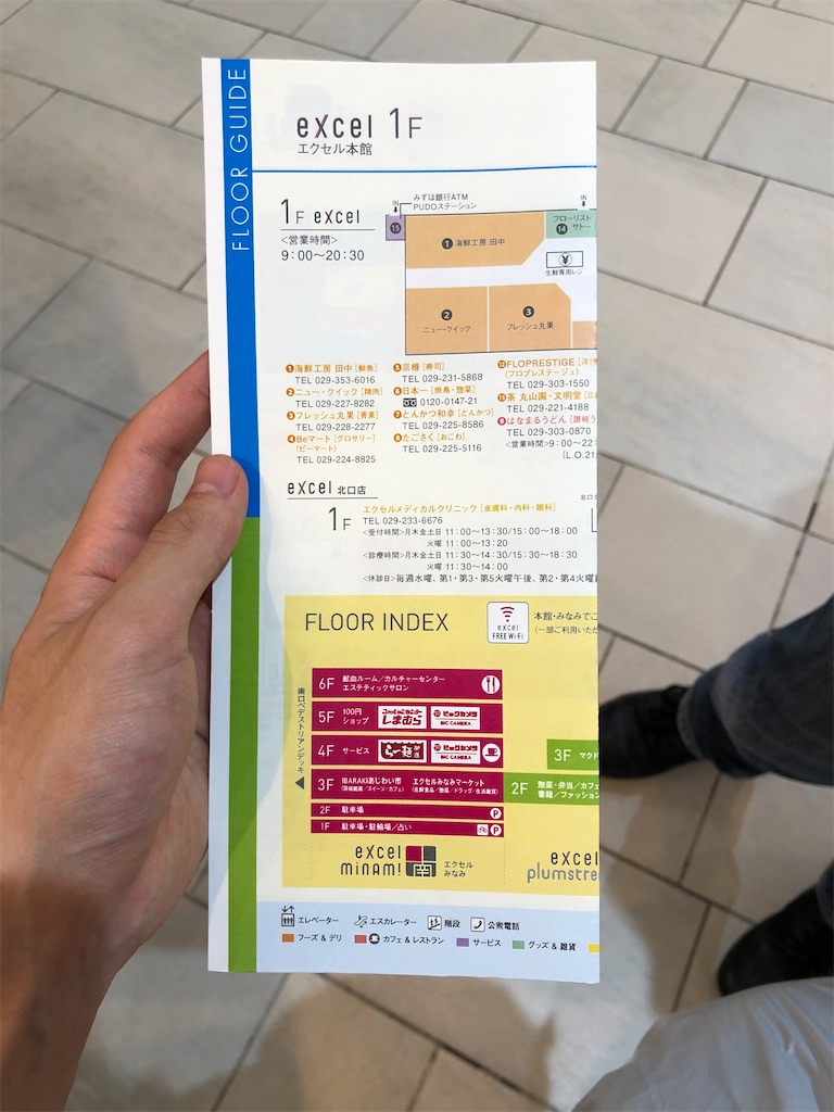 f:id:Shinjuku_3chome:20210607004356j:image