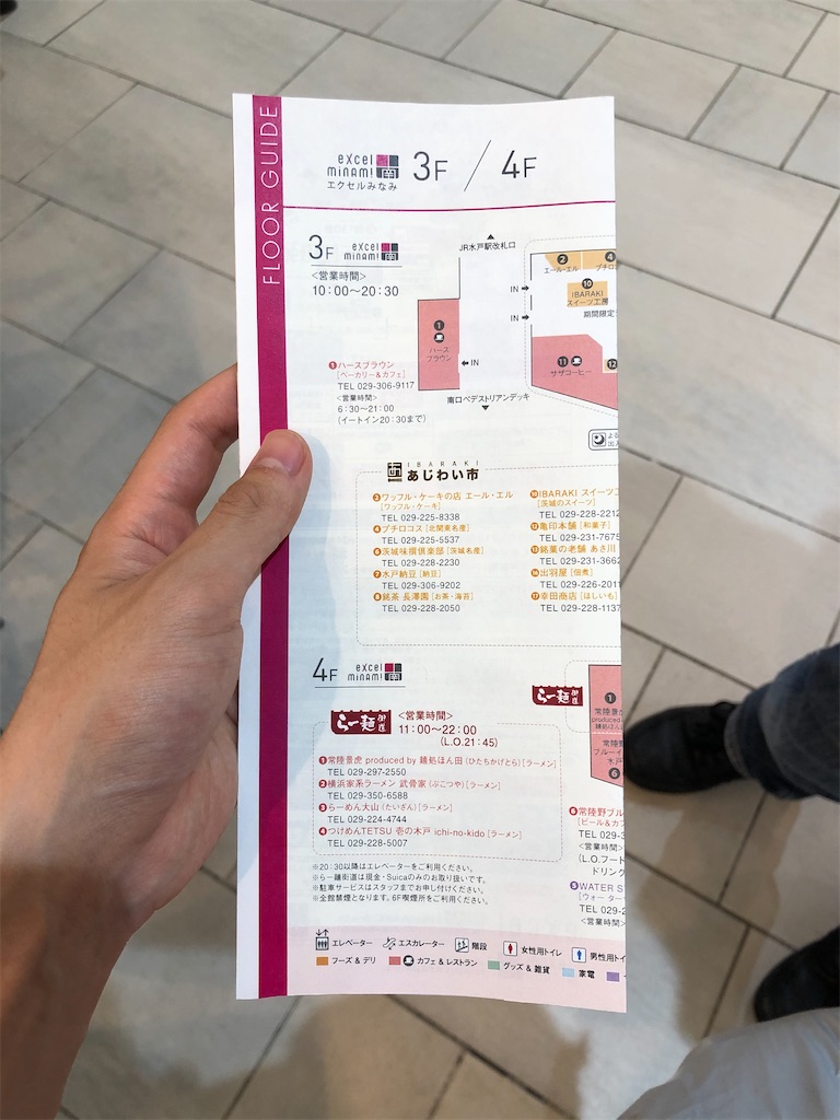f:id:Shinjuku_3chome:20210607004730j:image