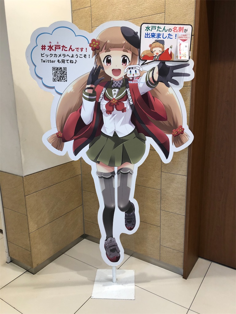 f:id:Shinjuku_3chome:20210607005356j:image