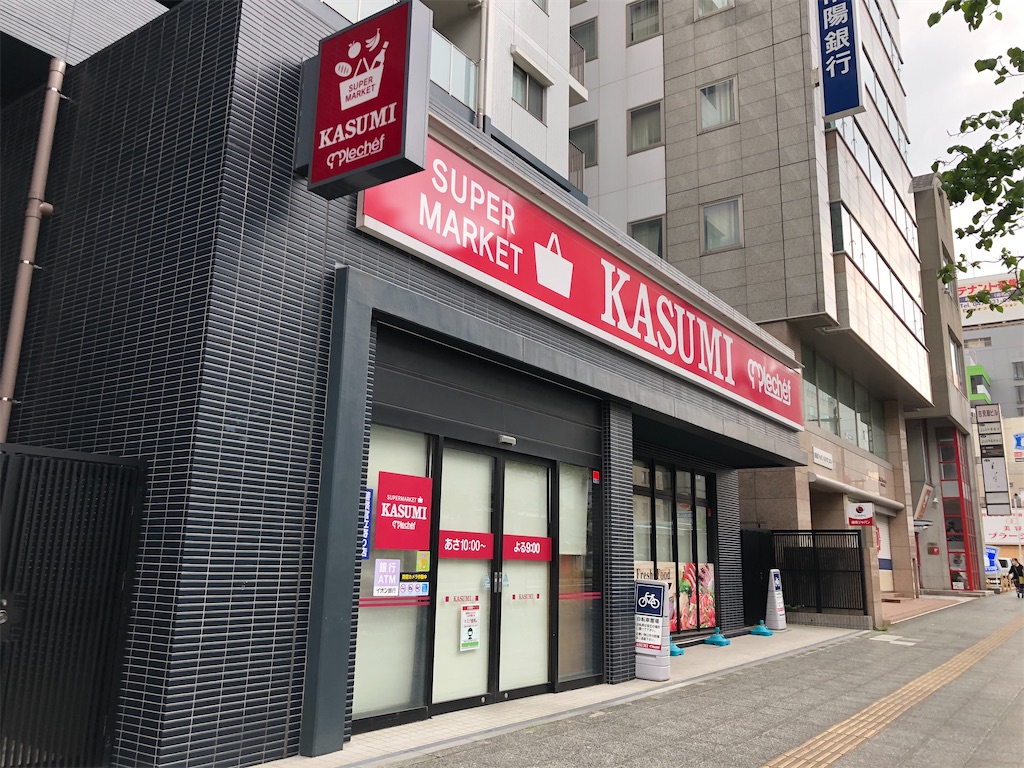 f:id:Shinjuku_3chome:20210607005930j:image