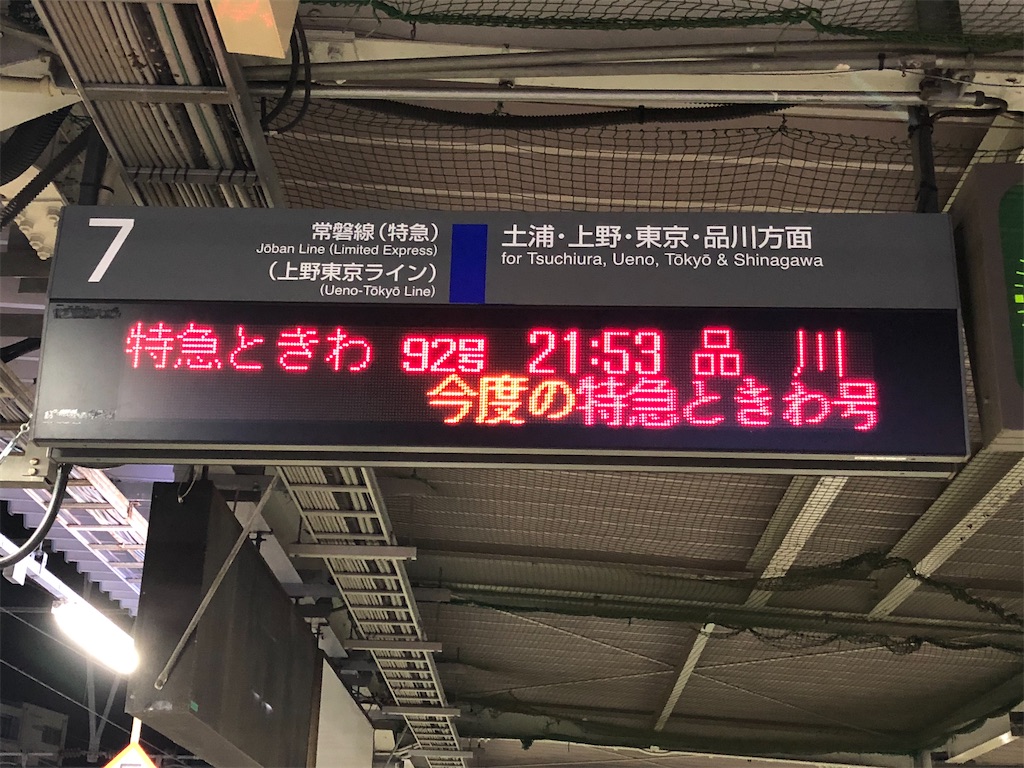 f:id:Shinjuku_3chome:20210610013906j:image
