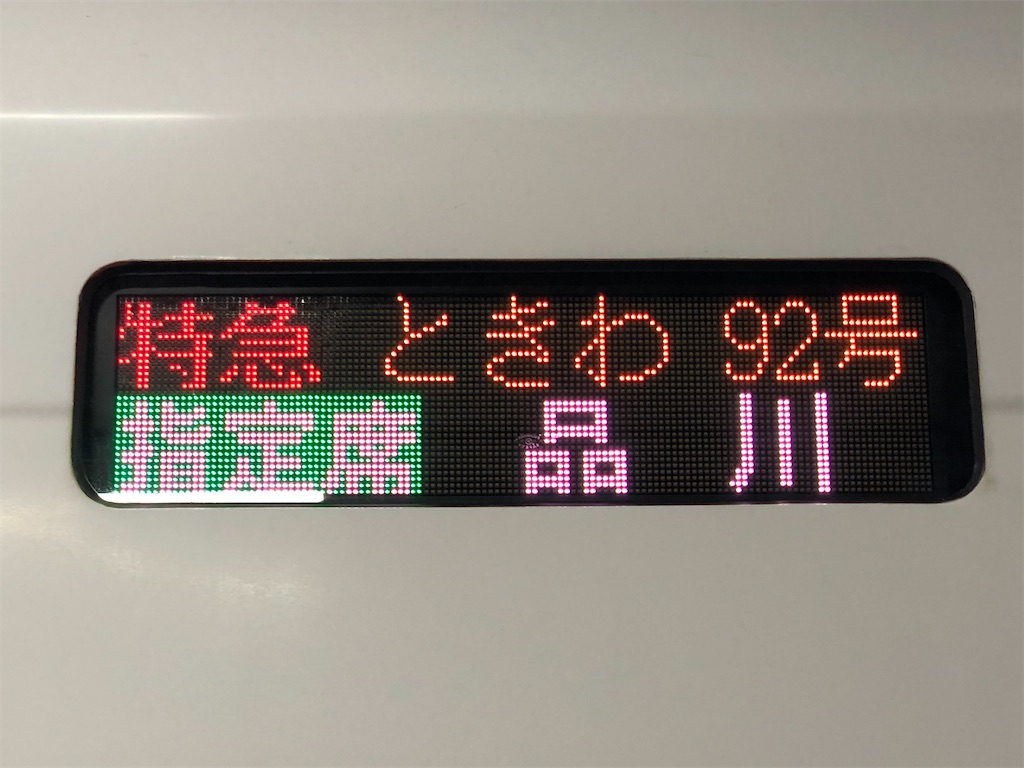 f:id:Shinjuku_3chome:20210610015050j:image