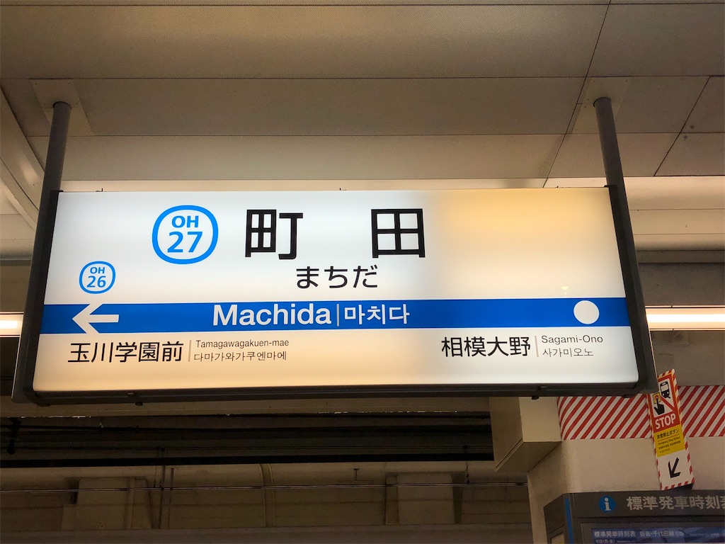 f:id:Shinjuku_3chome:20210612020041j:image f:id:Shinjuku_3chome:20210612020041j:image