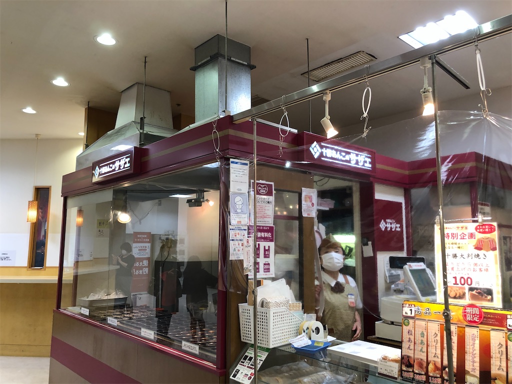 f:id:Shinjuku_3chome:20210613102521j:image f:id:Shinjuku_3chome:20210613102521j:image