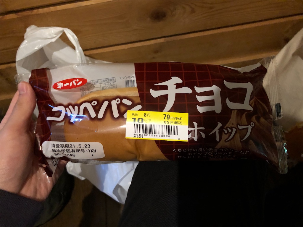 f:id:Shinjuku_3chome:20210614122942j:image