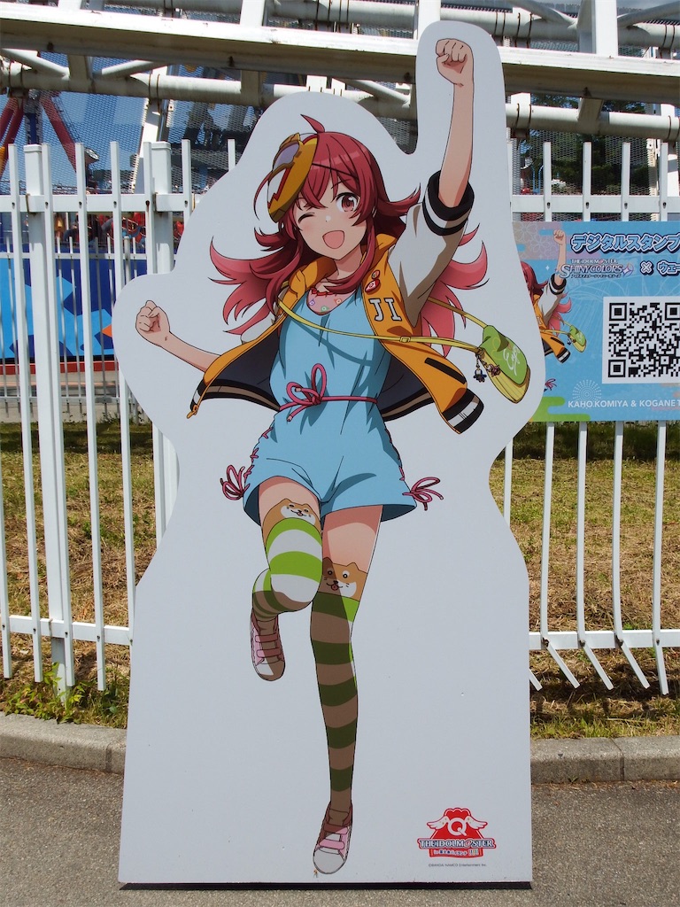 f:id:Shinjuku_3chome:20210616134543j:image