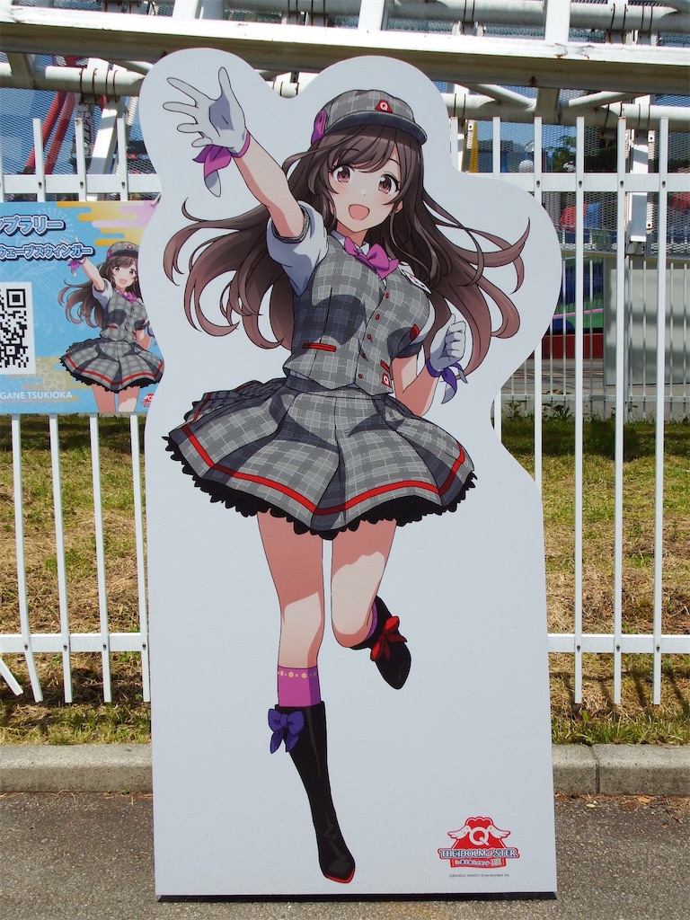 f:id:Shinjuku_3chome:20210616134547j:image