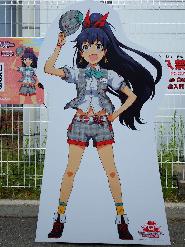 f:id:Shinjuku_3chome:20210616134801j:image