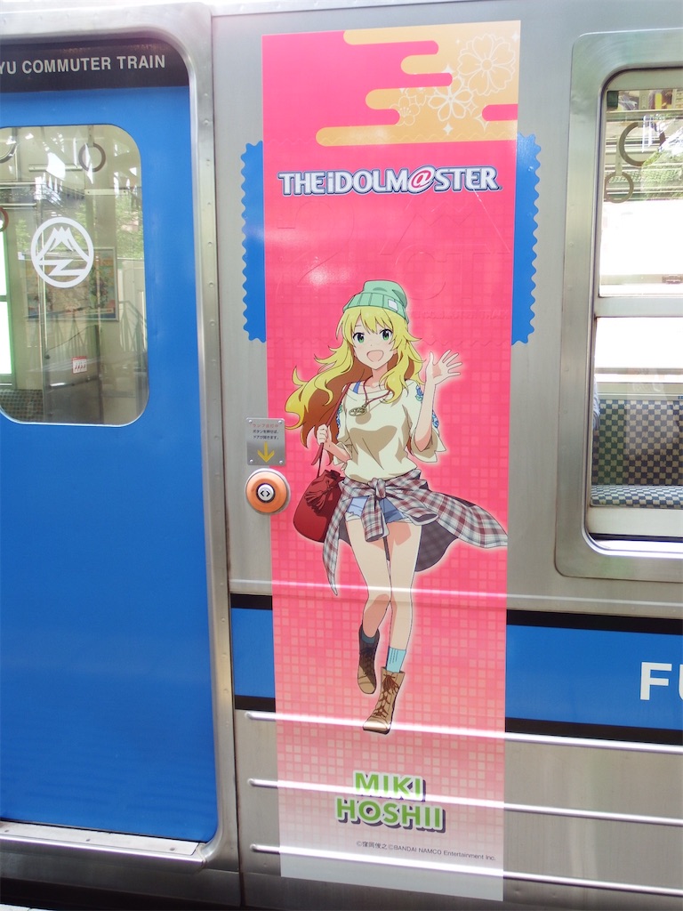 f:id:Shinjuku_3chome:20210617081048j:image