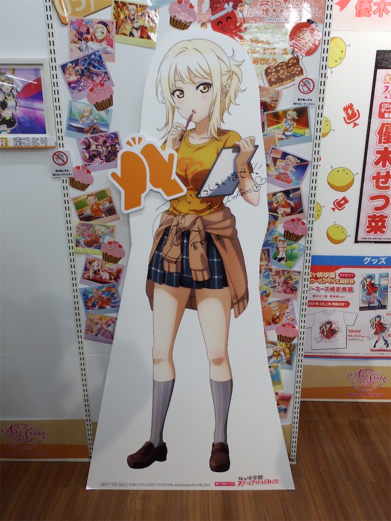 f:id:Shinjuku_3chome:20210619111330j:image