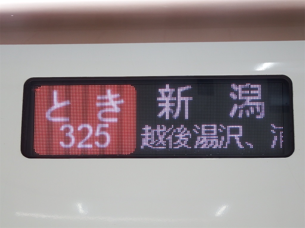 f:id:Shinjuku_3chome:20210619115543j:image