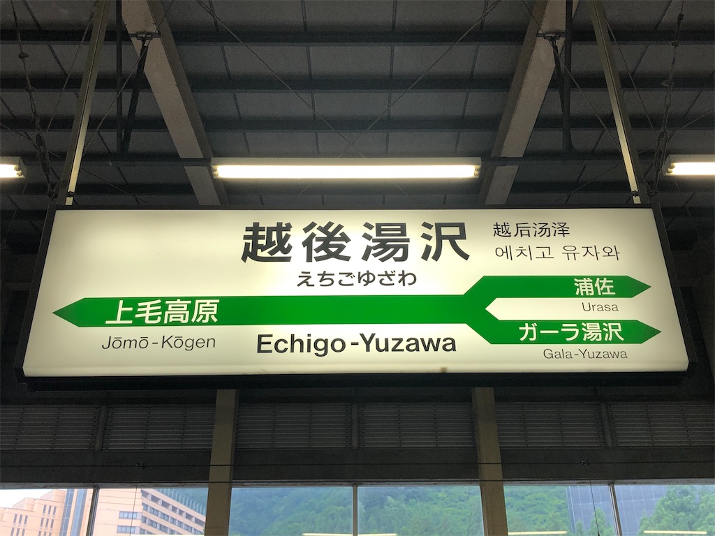 f:id:Shinjuku_3chome:20210619170239j:image