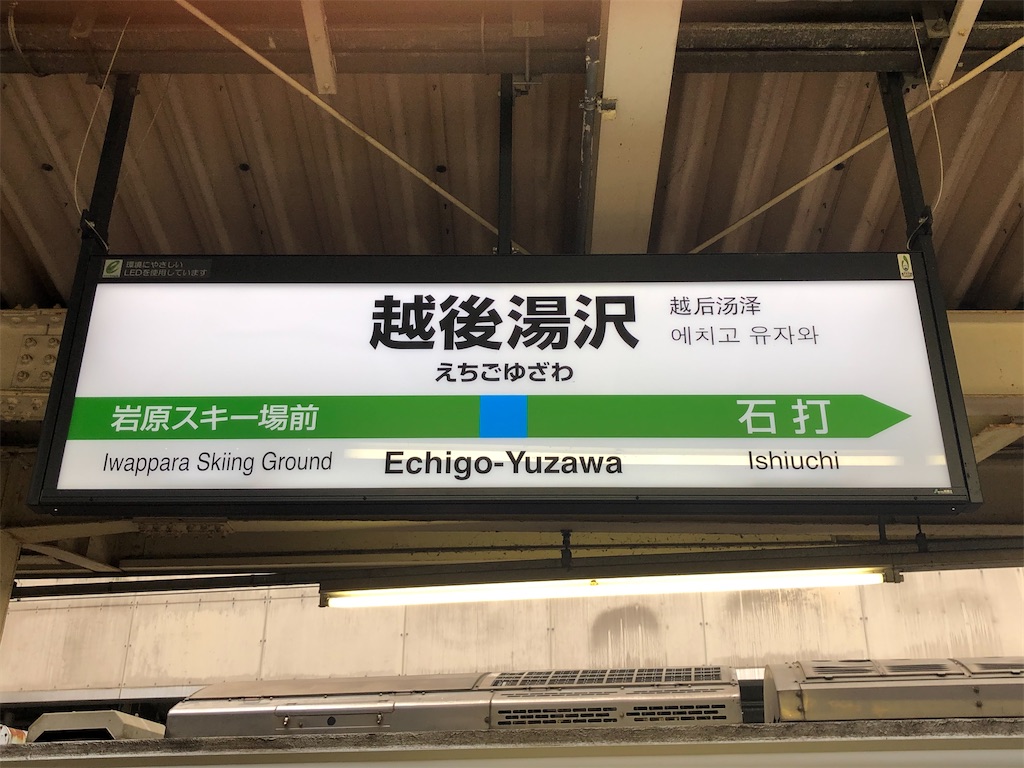 f:id:Shinjuku_3chome:20210619170513j:image