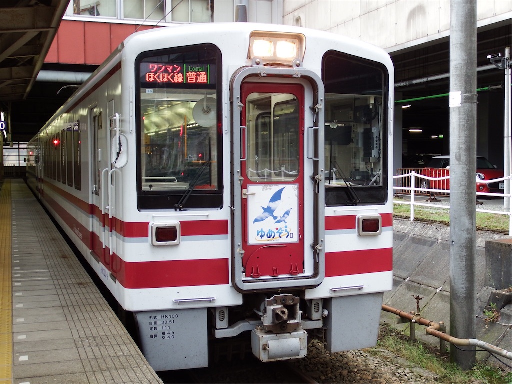 f:id:Shinjuku_3chome:20210619170753j:image