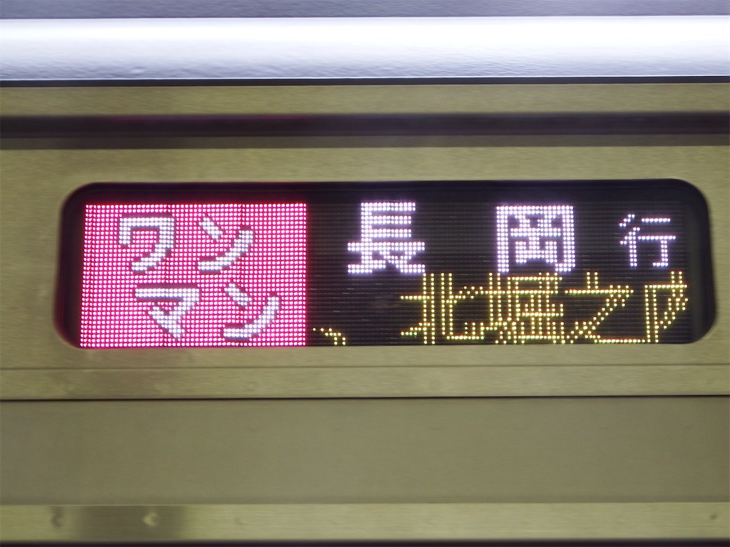 f:id:Shinjuku_3chome:20210619171742j:image