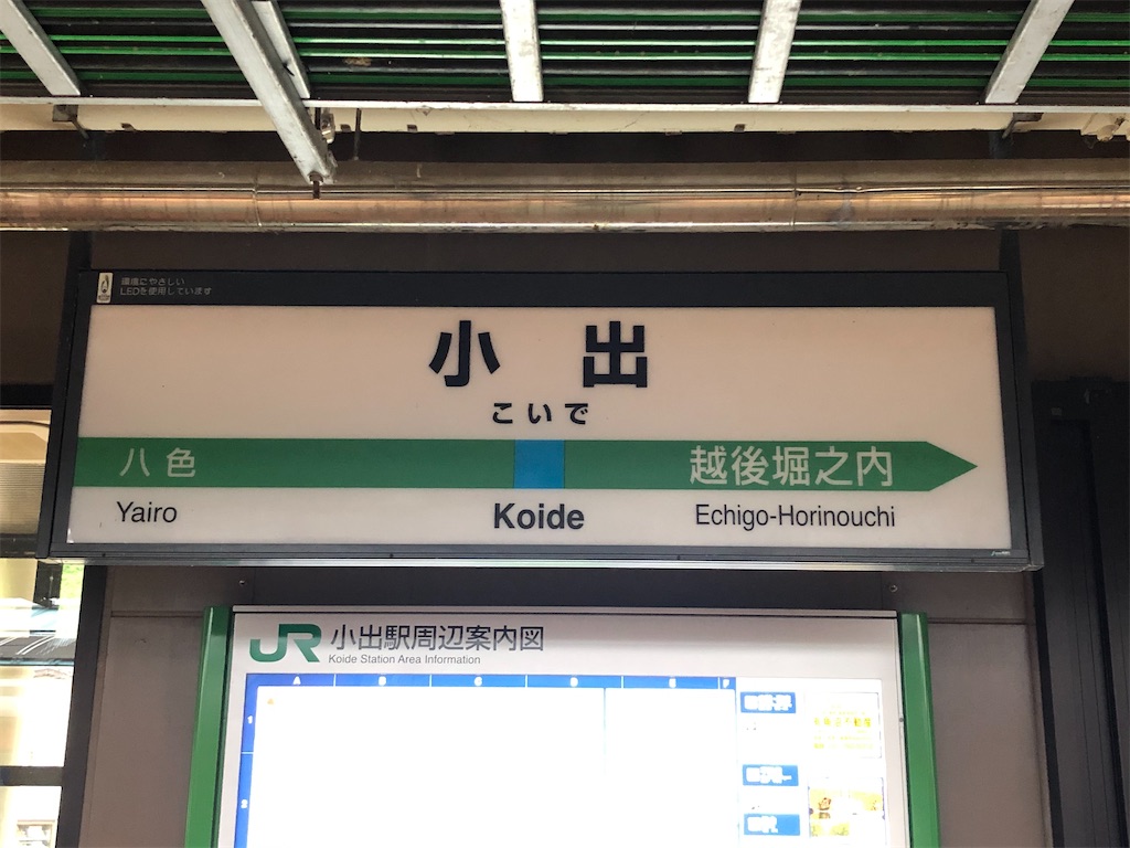 f:id:Shinjuku_3chome:20210619172919j:image