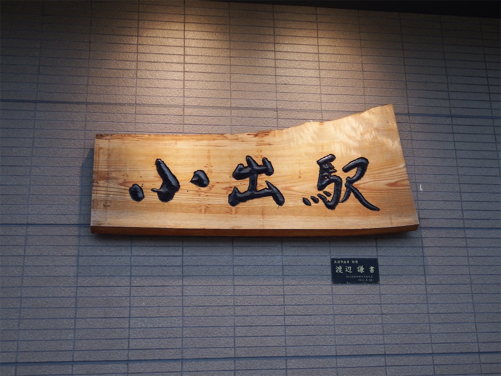 f:id:Shinjuku_3chome:20210619200219j:image