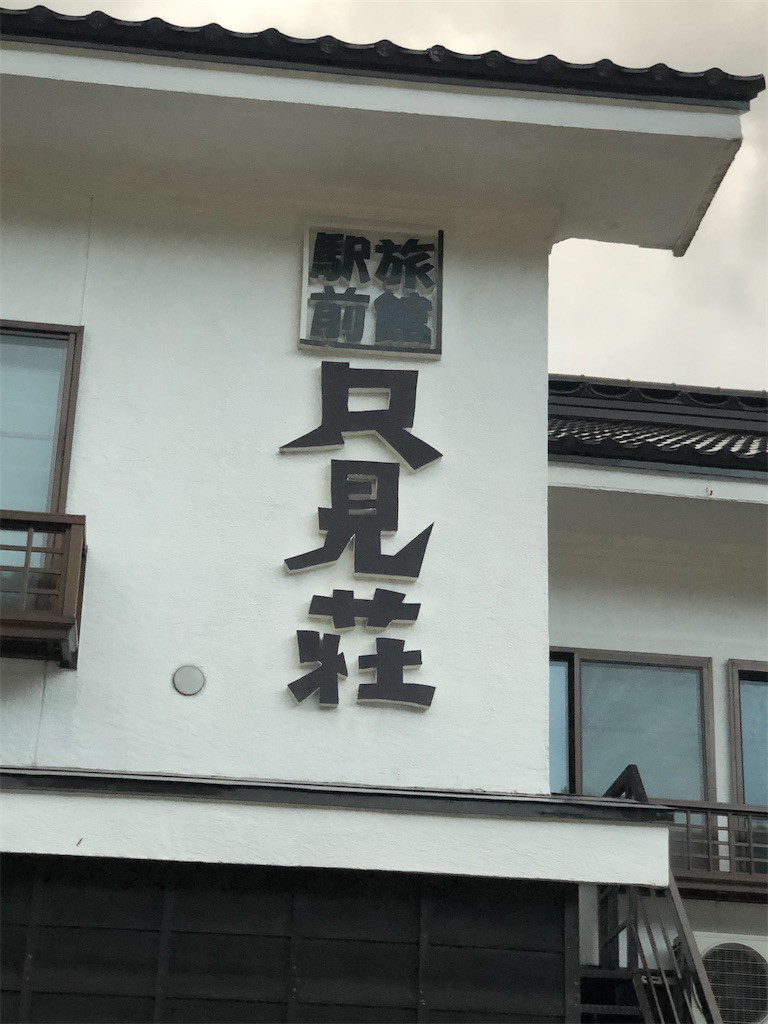 f:id:Shinjuku_3chome:20210621061701j:image
