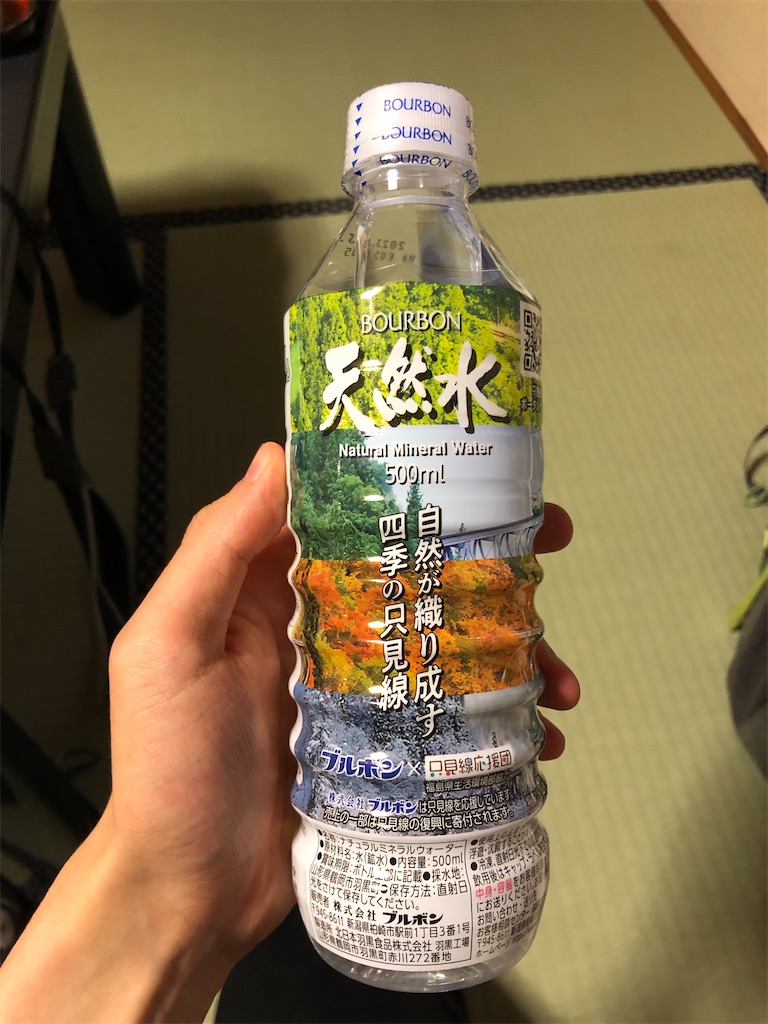 f:id:Shinjuku_3chome:20210621062344j:image