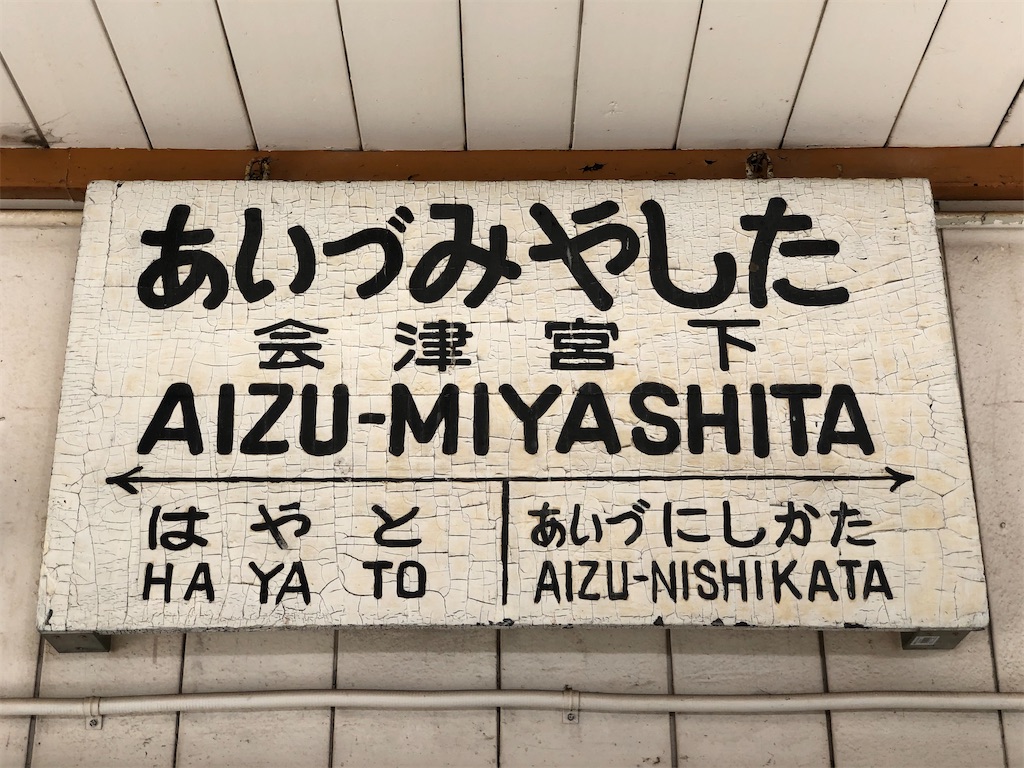 f:id:Shinjuku_3chome:20210622190628j:image