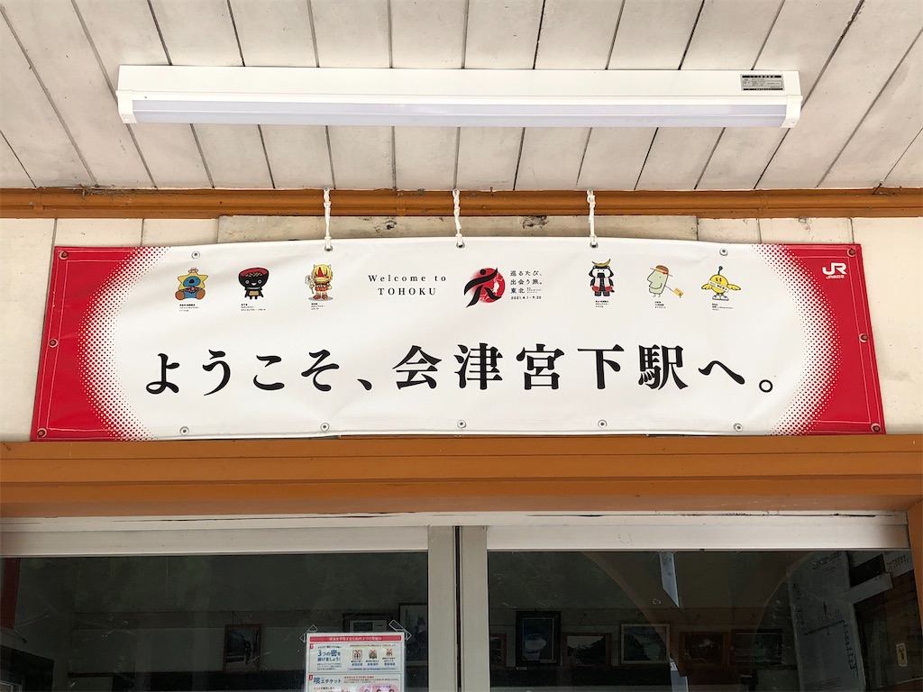 f:id:Shinjuku_3chome:20210622232103j:image