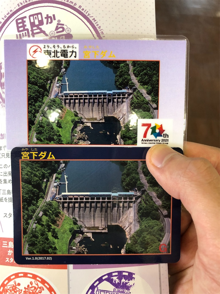 f:id:Shinjuku_3chome:20210624190907j:image