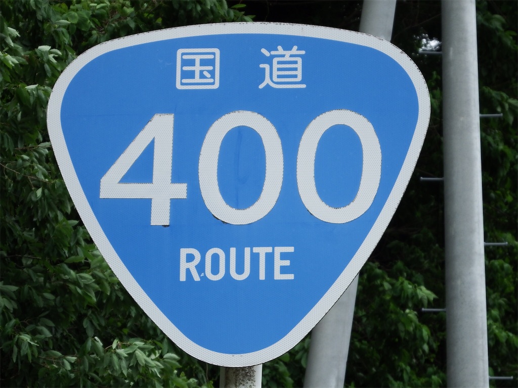 f:id:Shinjuku_3chome:20210625181558j:image