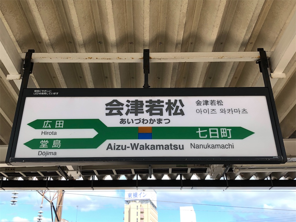 f:id:Shinjuku_3chome:20210712192917j:image