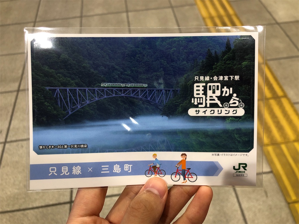 f:id:Shinjuku_3chome:20210713073403j:image