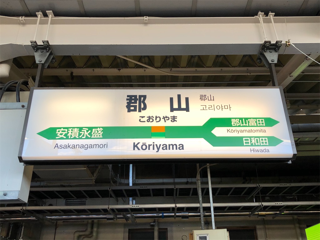 f:id:Shinjuku_3chome:20210713185647j:image