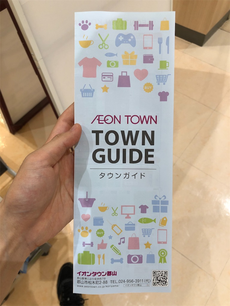 f:id:Shinjuku_3chome:20210714002844j:image