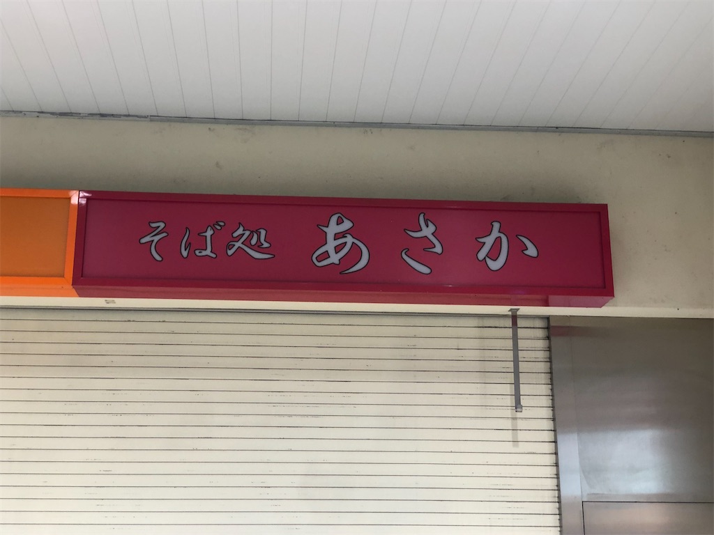 f:id:Shinjuku_3chome:20210714073902j:image
