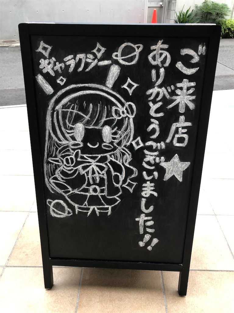 f:id:Shinjuku_3chome:20210716193506j:image f:id:Shinjuku_3chome:20210716193506j:image