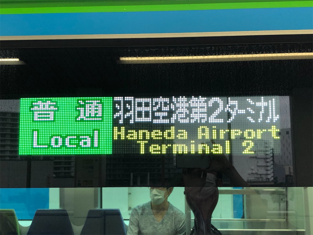 f:id:Shinjuku_3chome:20210718214032j:image