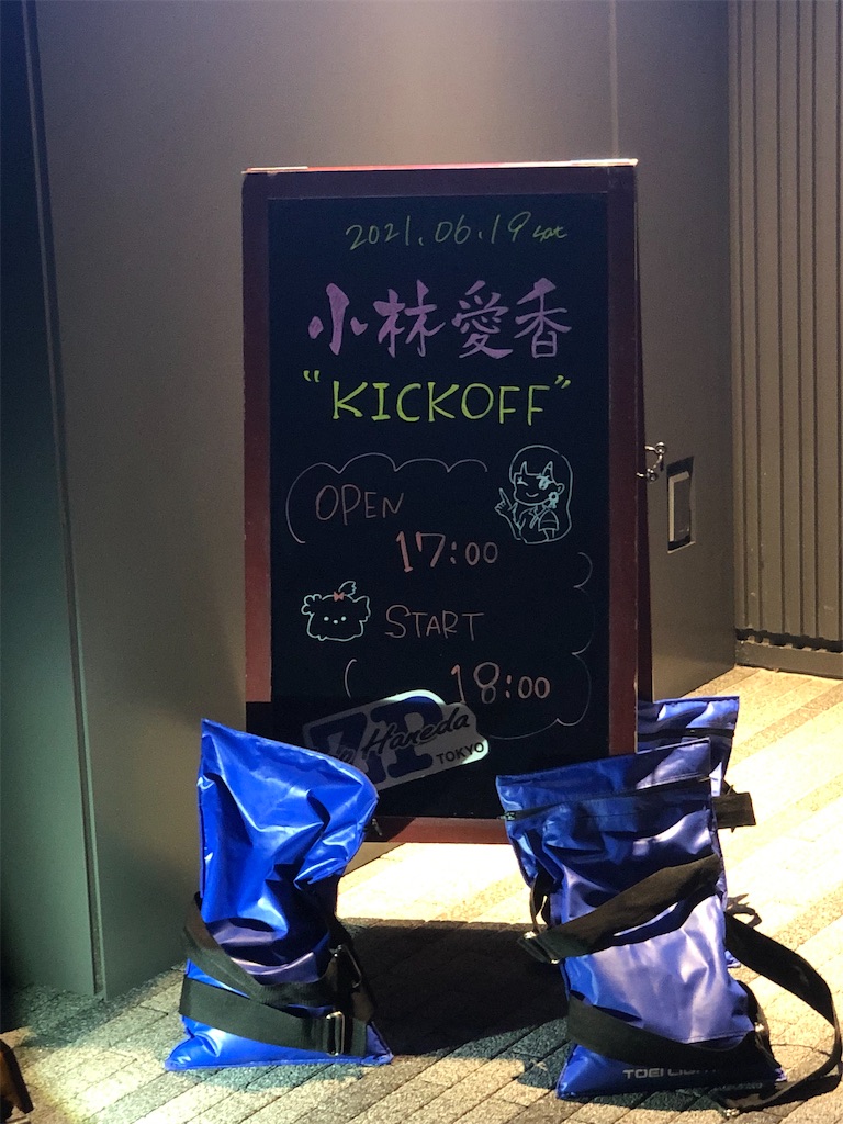 f:id:Shinjuku_3chome:20210720000737j:image