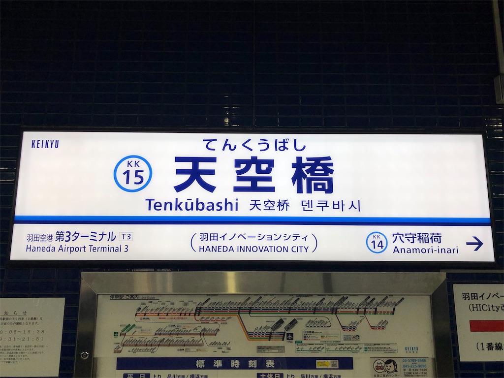 f:id:Shinjuku_3chome:20210720001020j:image