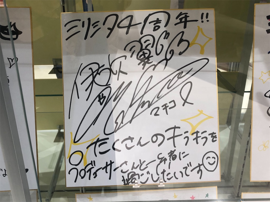 f:id:Shinjuku_3chome:20210727234019j:image