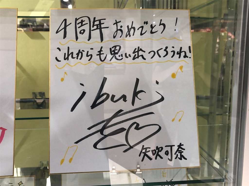 f:id:Shinjuku_3chome:20210727234023j:image