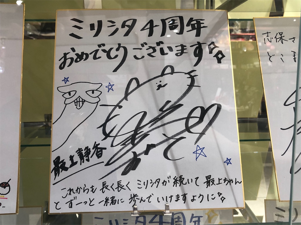 f:id:Shinjuku_3chome:20210727234026j:image