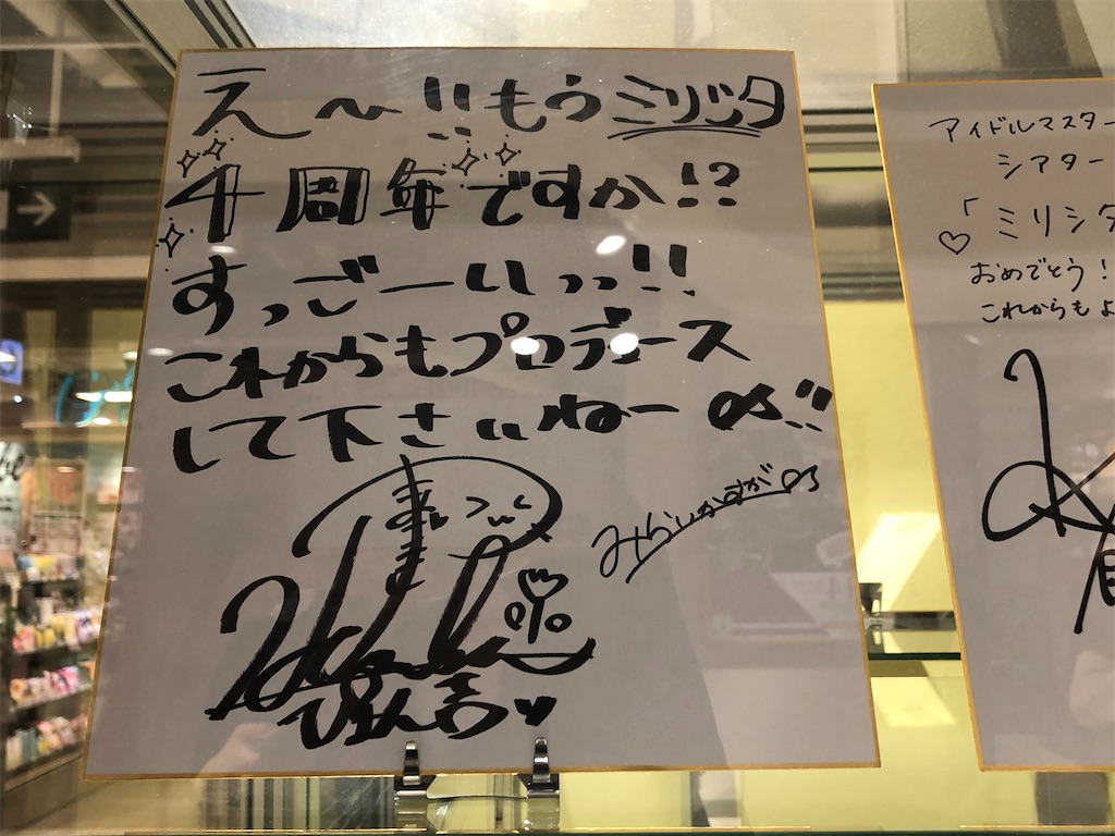 f:id:Shinjuku_3chome:20210727234030j:image