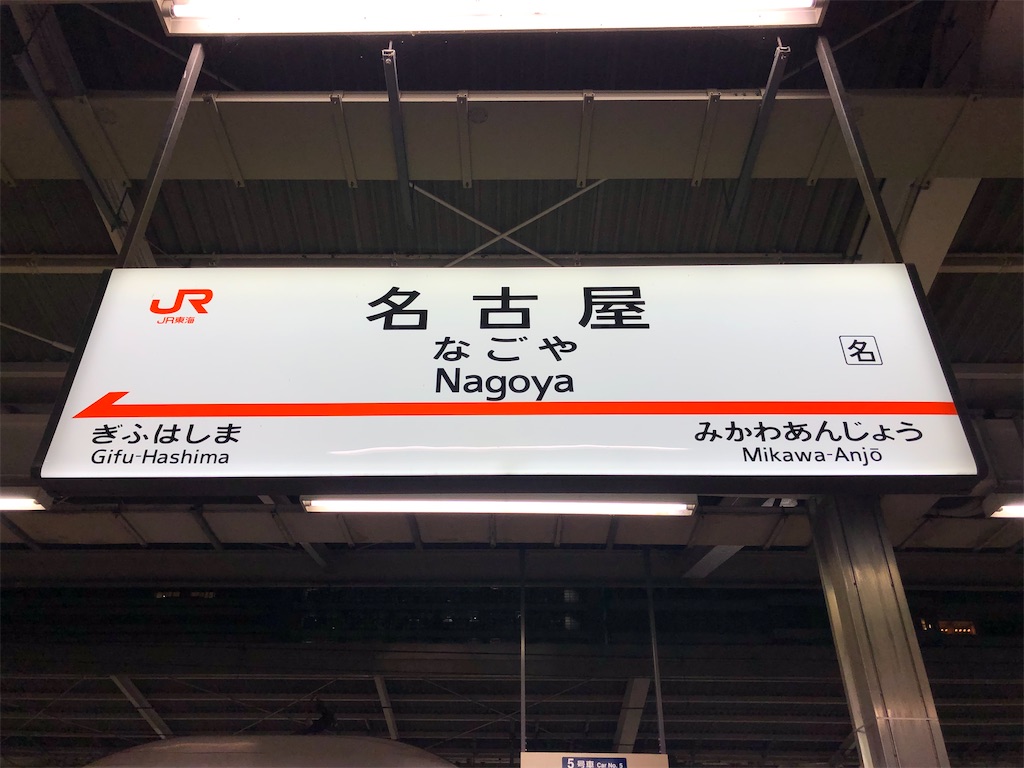 f:id:Shinjuku_3chome:20210728183648j:image