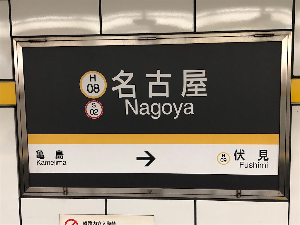f:id:Shinjuku_3chome:20210728223537j:image